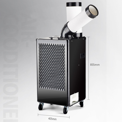 工业移动空调，移动空调工业冷气机，移动式冷风机，工业厂房降温|ru