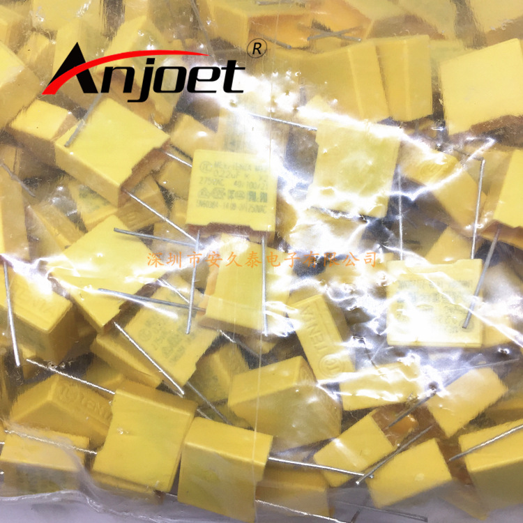 X2 0.22UF 275V 10MM (3)_副本