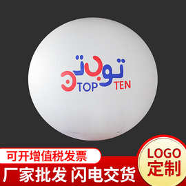 批发广告升空气球广州飘空气球 氦气PVC升空球 节日开业庆典PVC球