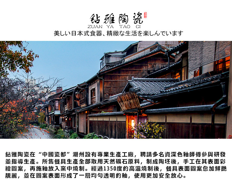 韩式碗详情_01.jpg