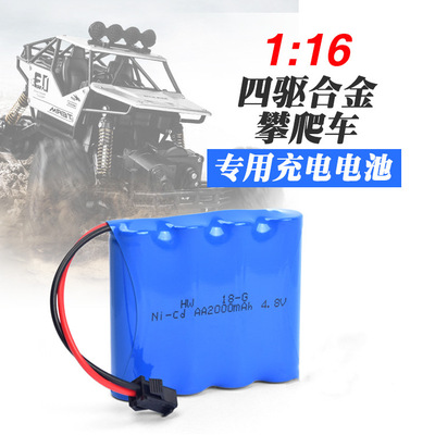 factory Direct selling Rechargeable battery 4.8V Four wheel drive alloy Climbing car Dedicated Battery Multiple Battery wholesale
