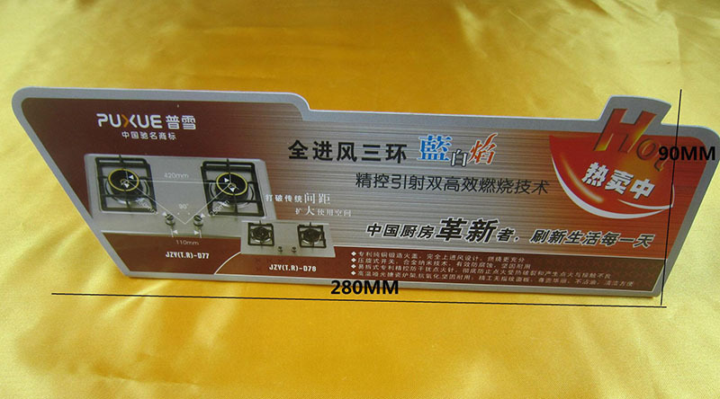 PVC菜单 菜谱 台卡 桌牌 台牌 双面工牌 价目表 酒水牌提示牌厂家