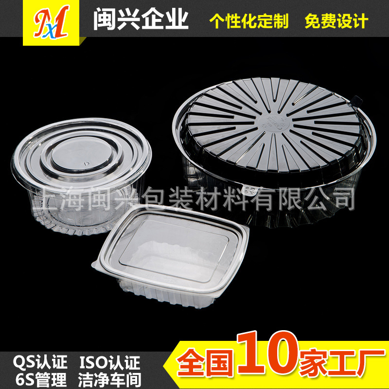 安徽吸塑 PVC食品内托吸塑盒 定制食品吸塑盒 吸塑制品