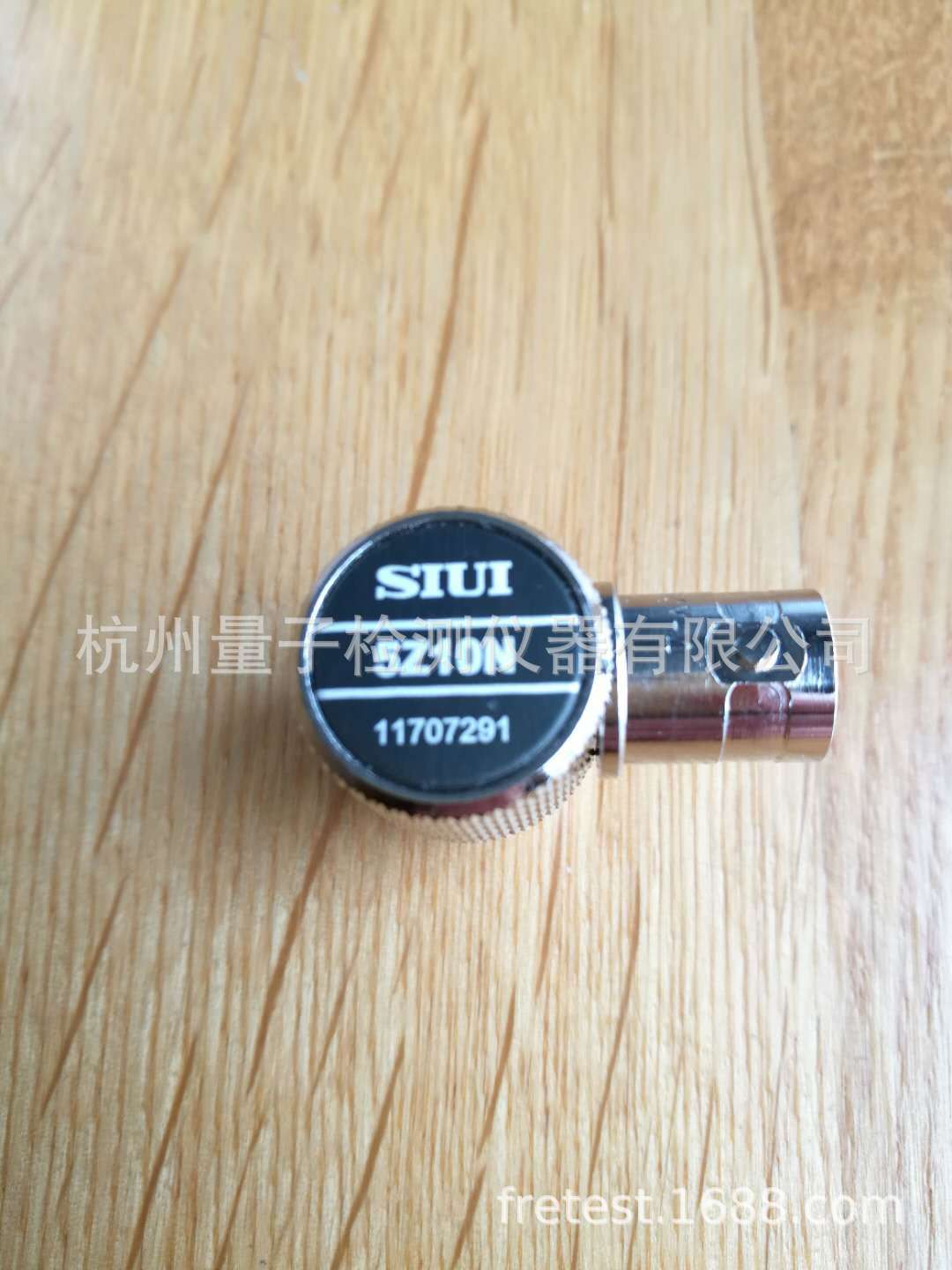 SIUI汕超2.5Z10N 5Z10N超声波直探头