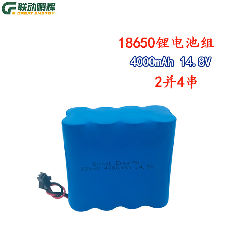 智能机器人电池 厂家锂电池组18650 4000mAh 14.8V智能拖把电池