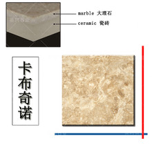 客厅装修地砖卡布奇诺大理石铺贴现代风格装修别墅套房墙面地面