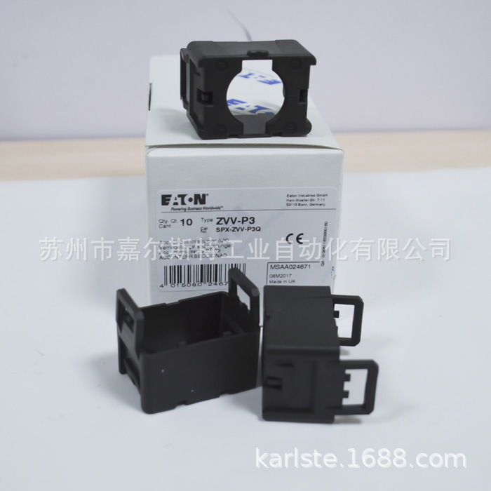 ETN美国伊顿-Moeller穆勒ZVV-P3隔离开关附件  现货供应