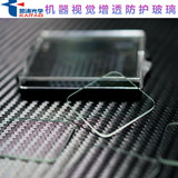 凯涛 Оптическое окно, сенсорный экран, водонепроницаемое и пыленепроницаемое, 400-1100 нм, антибликовое, AR, антибликовое окно.