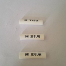 专业号码管标识热缩套管彩色号码管数字标签机房网线电话线配