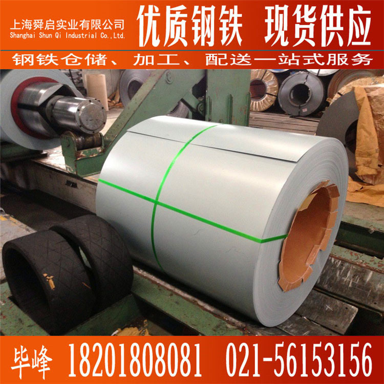 销售宝钢超深冲SECIF电镀锌板 耐指纹深冲电镀锌卷板1.0mm