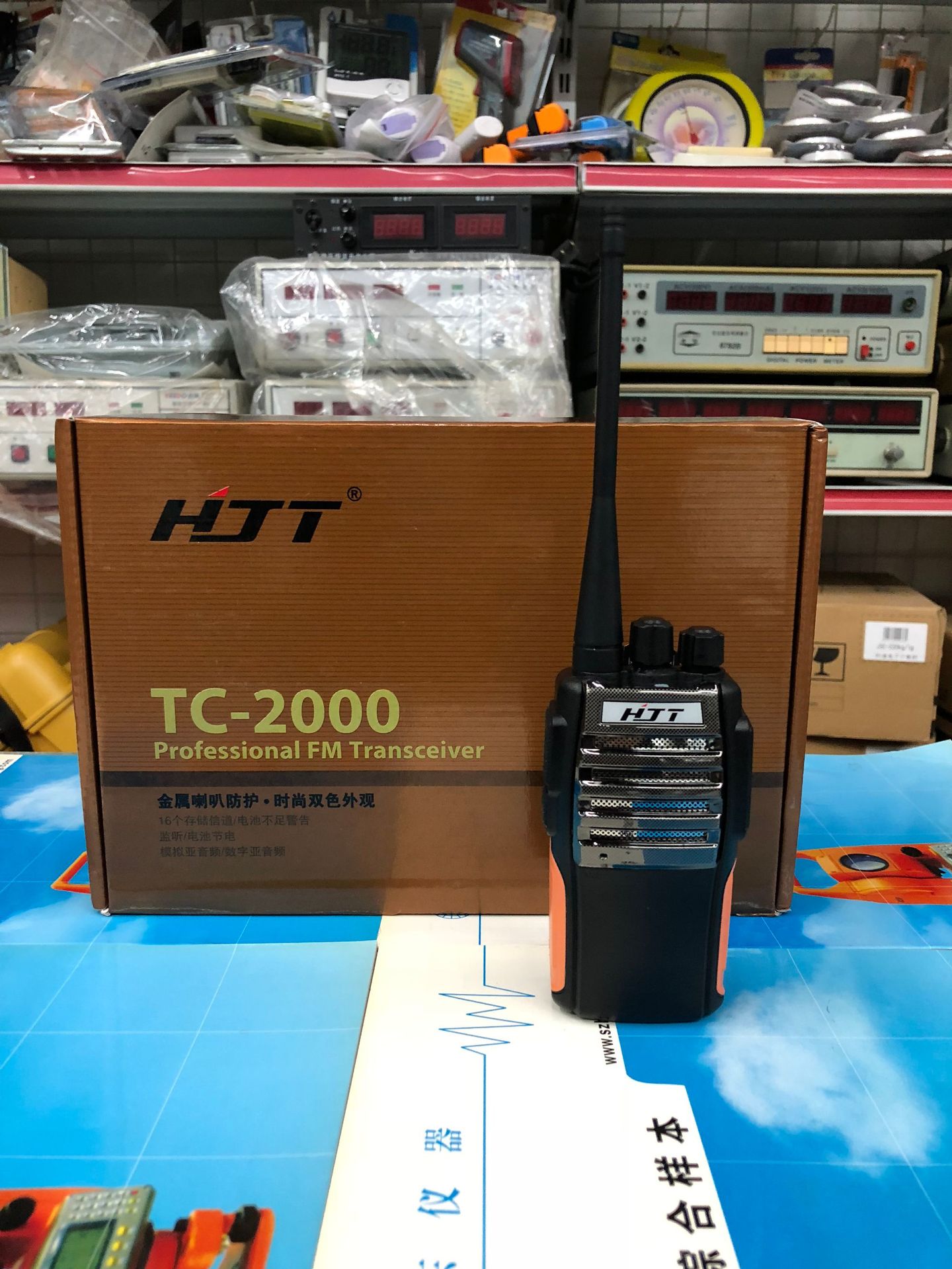 好捷通TC-2000对讲机 KTV 宾馆 民用 工地大功率8W对讲机小巧型