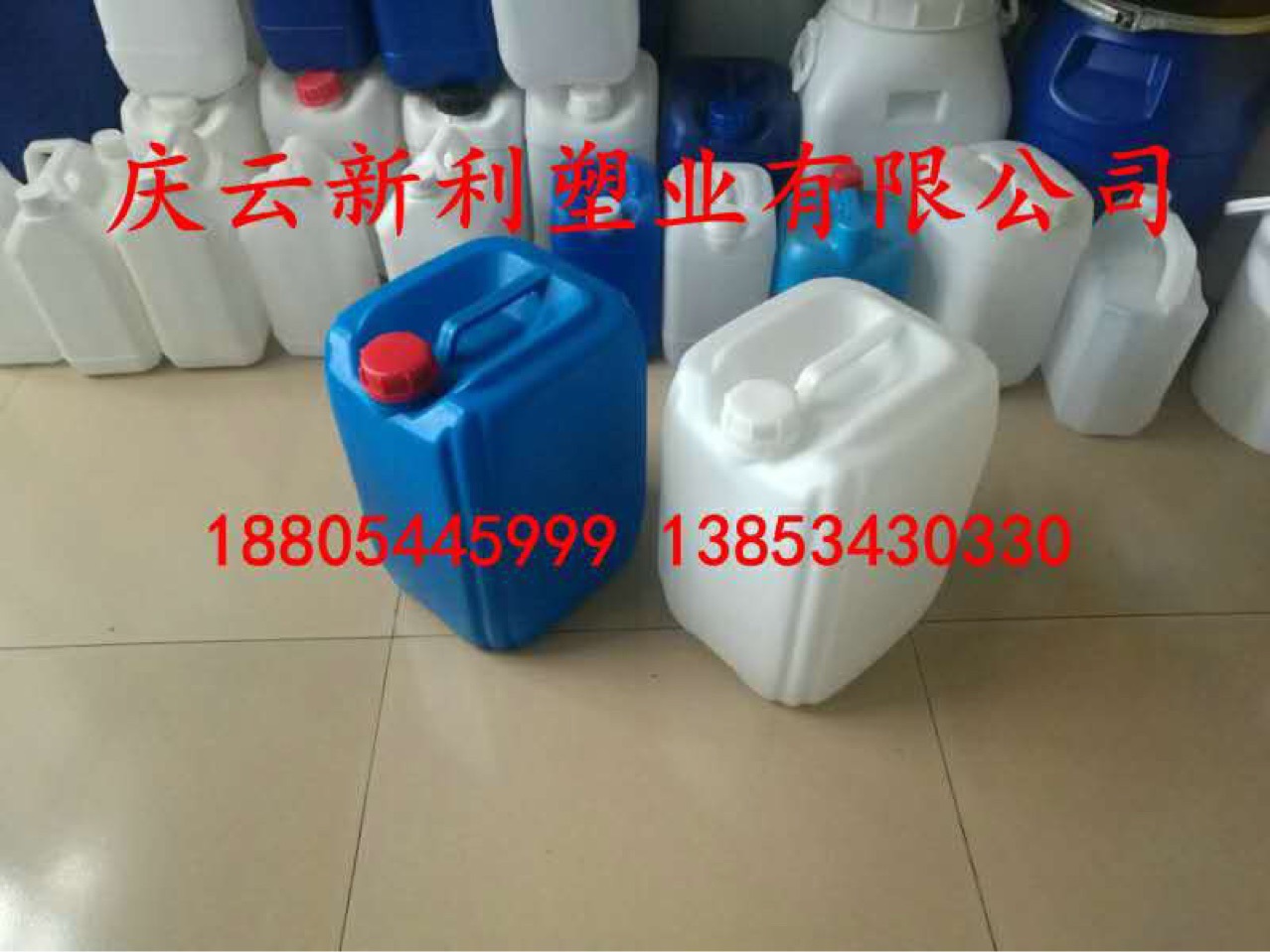 20公斤塑料桶销售