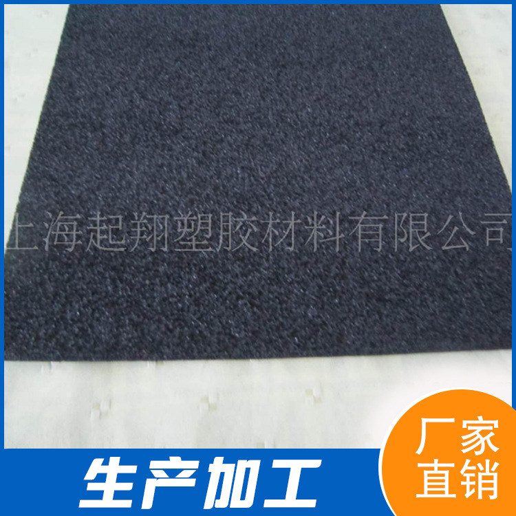 供应设备CR减震垫、CR发泡海绵密封