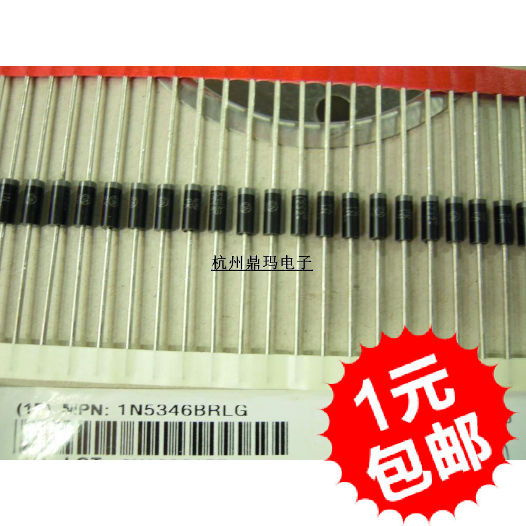 全新原装  IN5346B 1N5346B 5W 稳压管 9.1V DIP 直插 