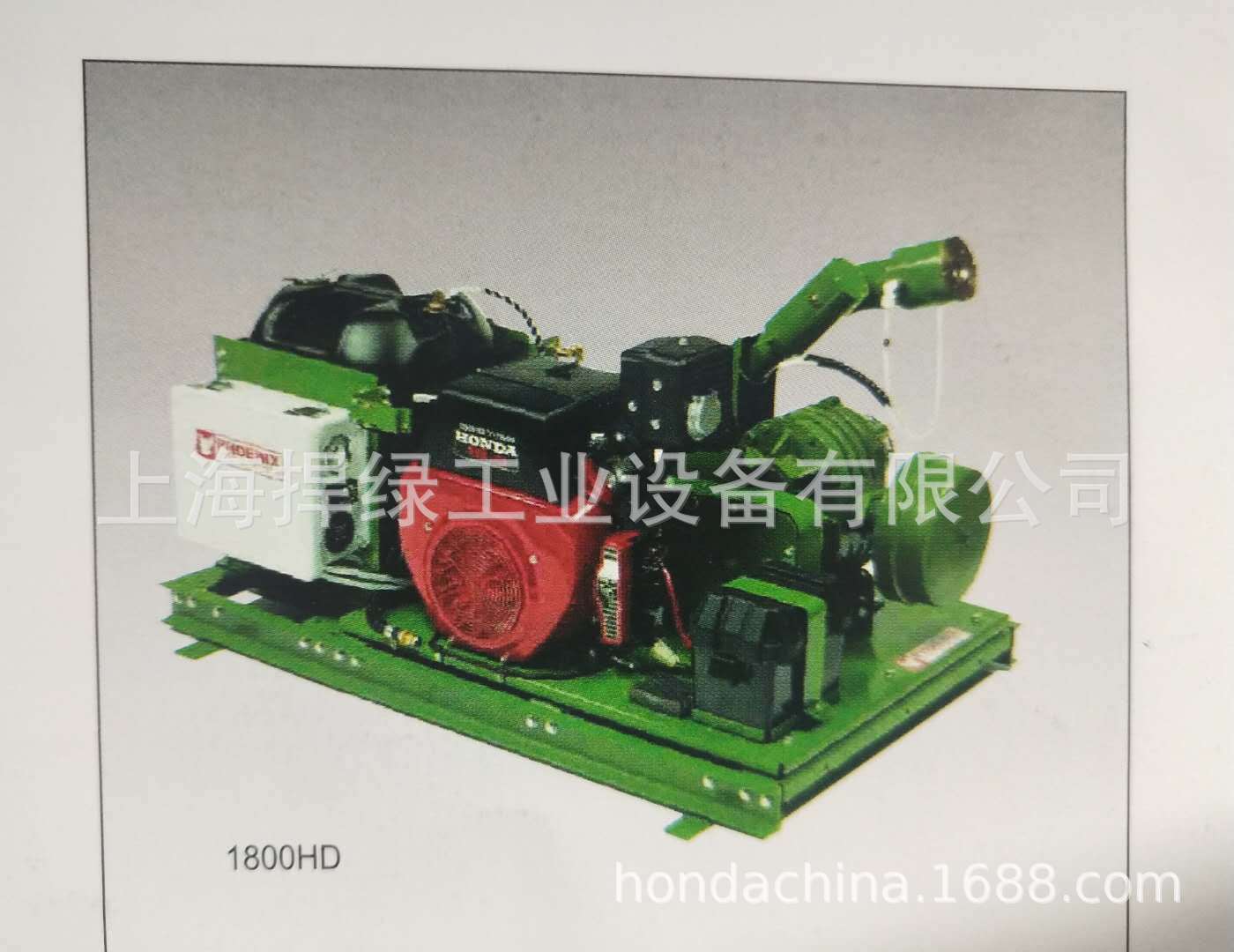 菲尼克斯车载式微粒喷雾器1800HD农用园林喷药器 打药机