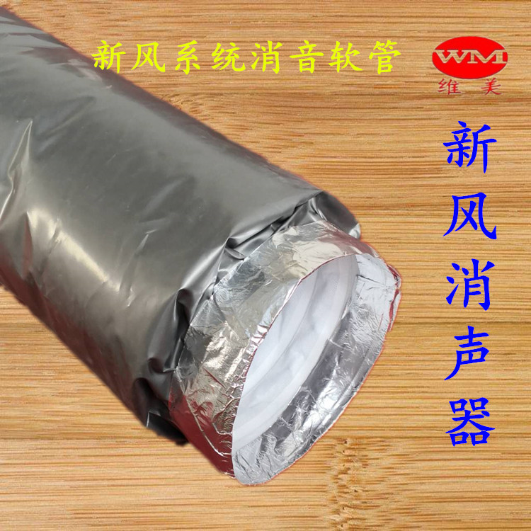 Xinfeng System Central Air Conditioning Ventilation New Selated Gray…
