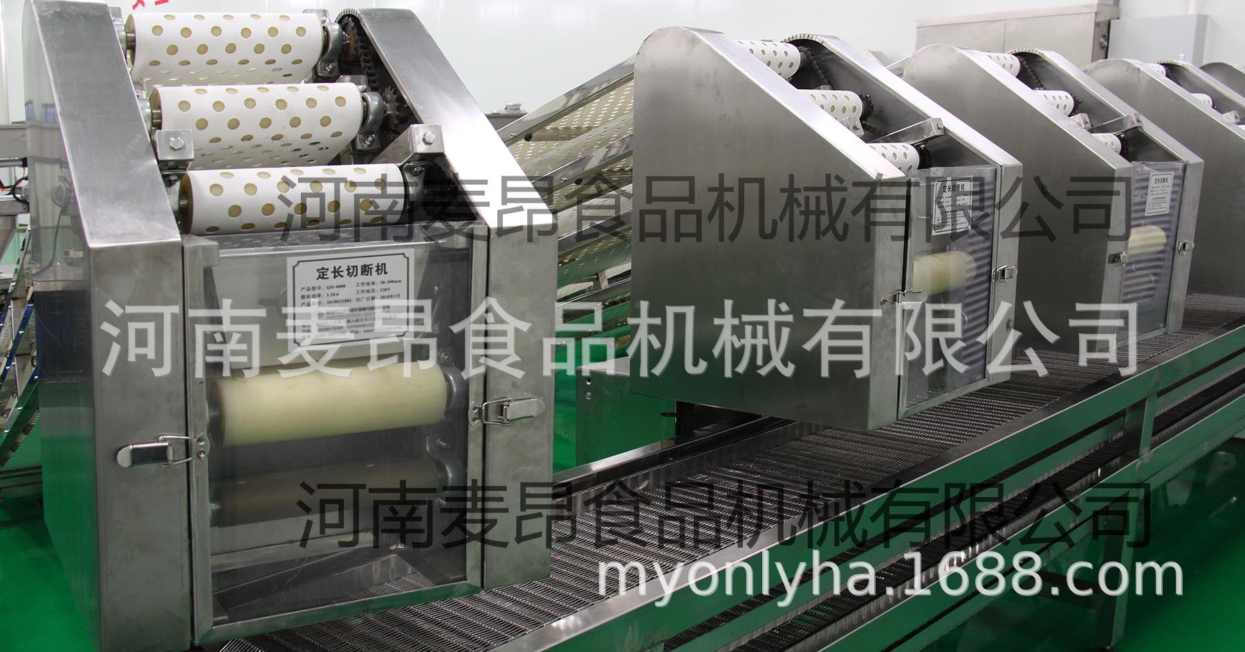 辣条机械膨化食品定长切断机分切机食品切条机械