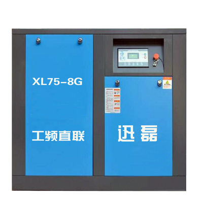 Screw Air compressor 7.5/11/15/22KW37 KW 55 Permanent magnet frequency conversion Air Compressor Mute