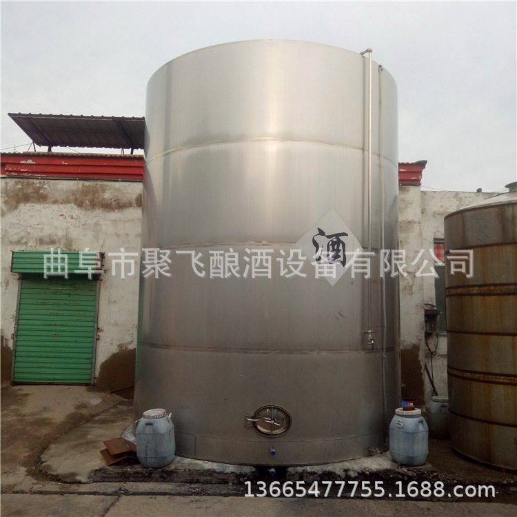 宁阳供应10吨20吨大型不锈钢立式储酒罐 环保型储药罐 储酒容器