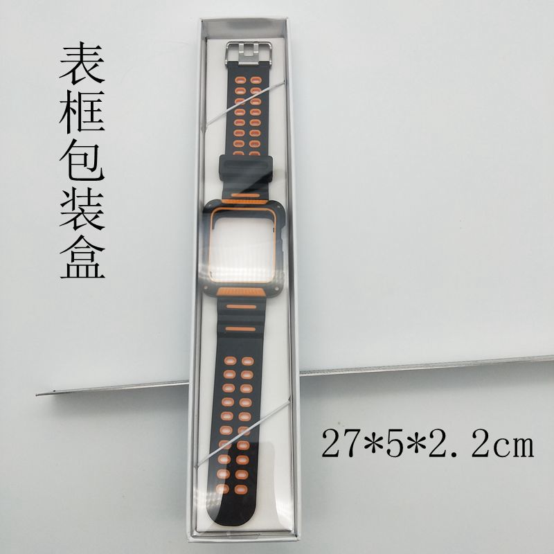 苹果硅胶表带配边框包装盒表带三星手表带包装盒加保护壳盒子