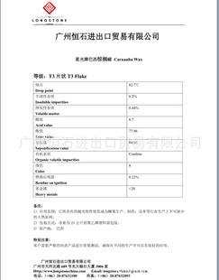 �ǹ��ư����ؙ�Ϟ��T3��ֲ��Ϟ���r�񌍻ݣ�Ʒ�|���C