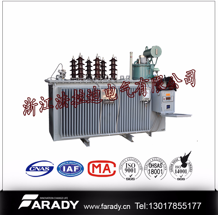 馈线调压器.jpg