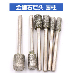 圓柱形 金剛石磨頭 磨針 金剛砂磨棒 大理石材雕刻字 60目粗砂