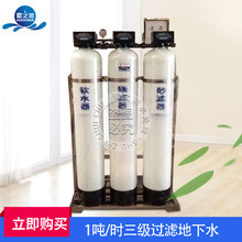 ȫԄ1ˮˮ^VܛˮOFiɳܛˮl