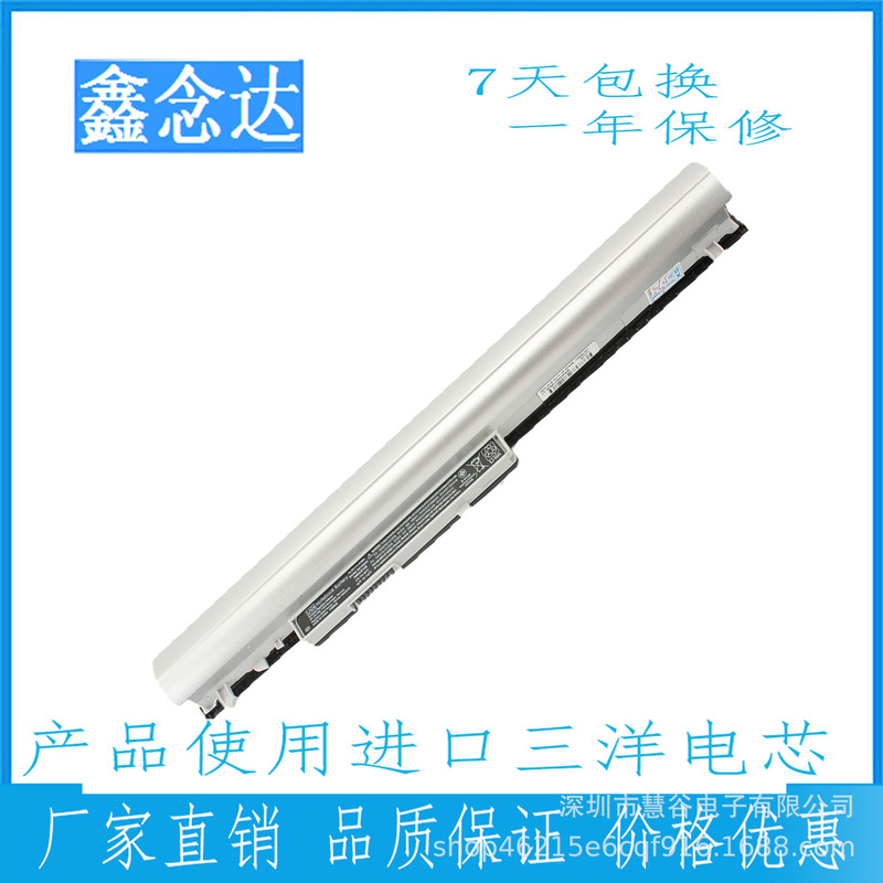 Suitable for HP/hp LA04,728460-001,F3B96AA 4-cell notebook battery
