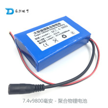 9800mAh�ۺ����늳ؽM 2�������������늳� 7.4v�ɳ�� ����