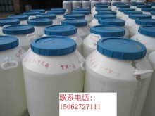 优良乳化剂TX系列NP系列 tx-2（酚醚）