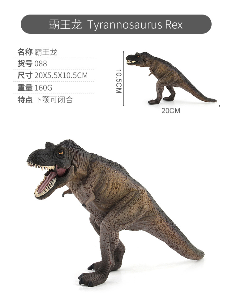 PL恐龍模型組合2_08