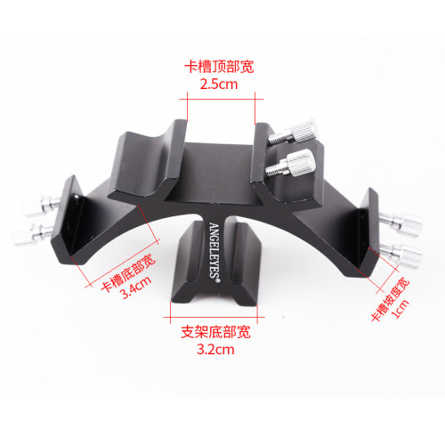 Angeleyes Trinocular Finder Scope Bracket Dovetail Plate Finder Scope Pointing Pen Bracket