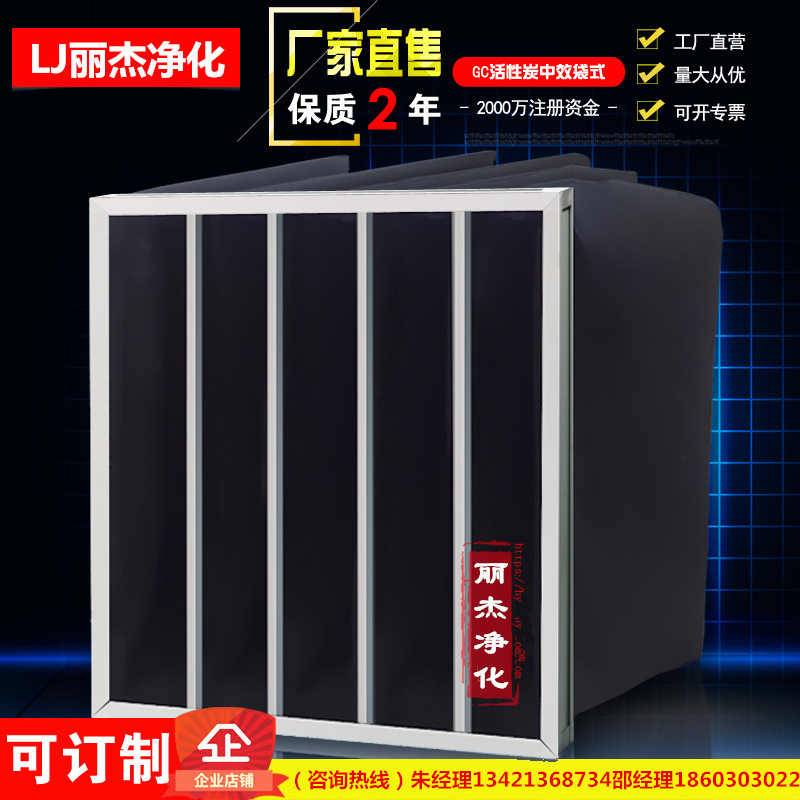 GC活性炭袋式过滤器去异味杀菌大风量过滤袋椰壳活性炭初效袋式