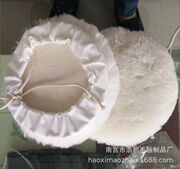 厂家供应7寸系带式羊毛球抛光盘180捆绑式羊毛球抛光轮6寸5寸