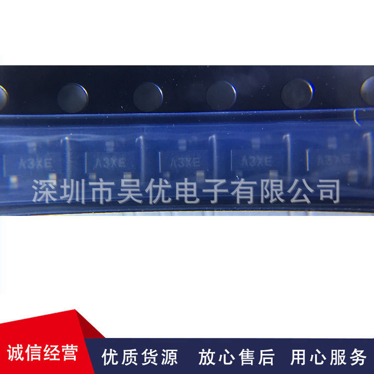 SMBD1064LT1 丝印A3XE  SMBD1064全系列肖特基二极管原装