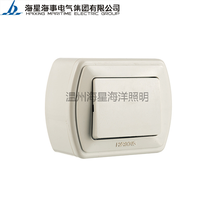 供应船用电气欧标舱室开关