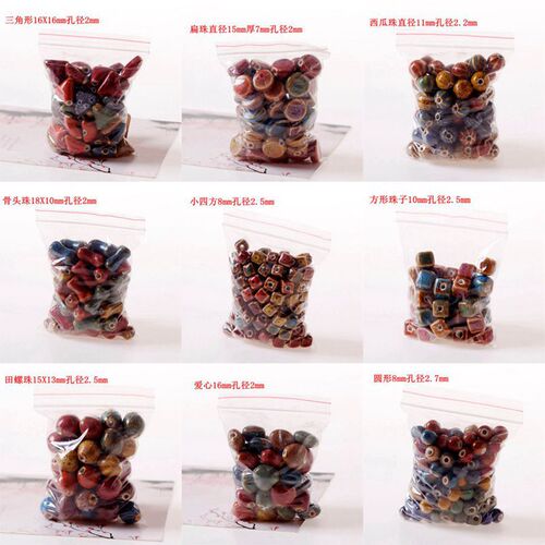 diy hand-strung beads flower glaze beads retro style braided necklace pendant loose bead material package antique style special-shaped round beads