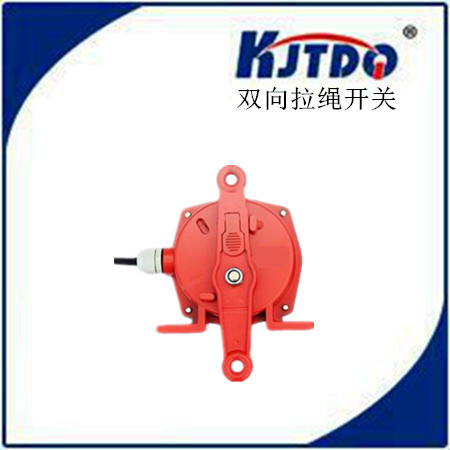 凯基特/KJTDQ HFKLT2-2 HFKLT2-II双向拉绳开关 内含微动开关触点