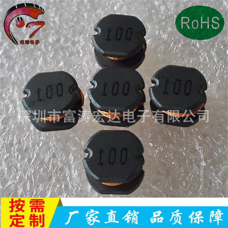 厂家现货高质量 CD75 攻率电感 10UH贴片电感 工字型贴片攻率电感