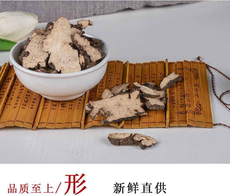 Zhu Ling Slices (Polyporus umbellatus) — Dried TCM Herb, Unsulfured, 500g key features