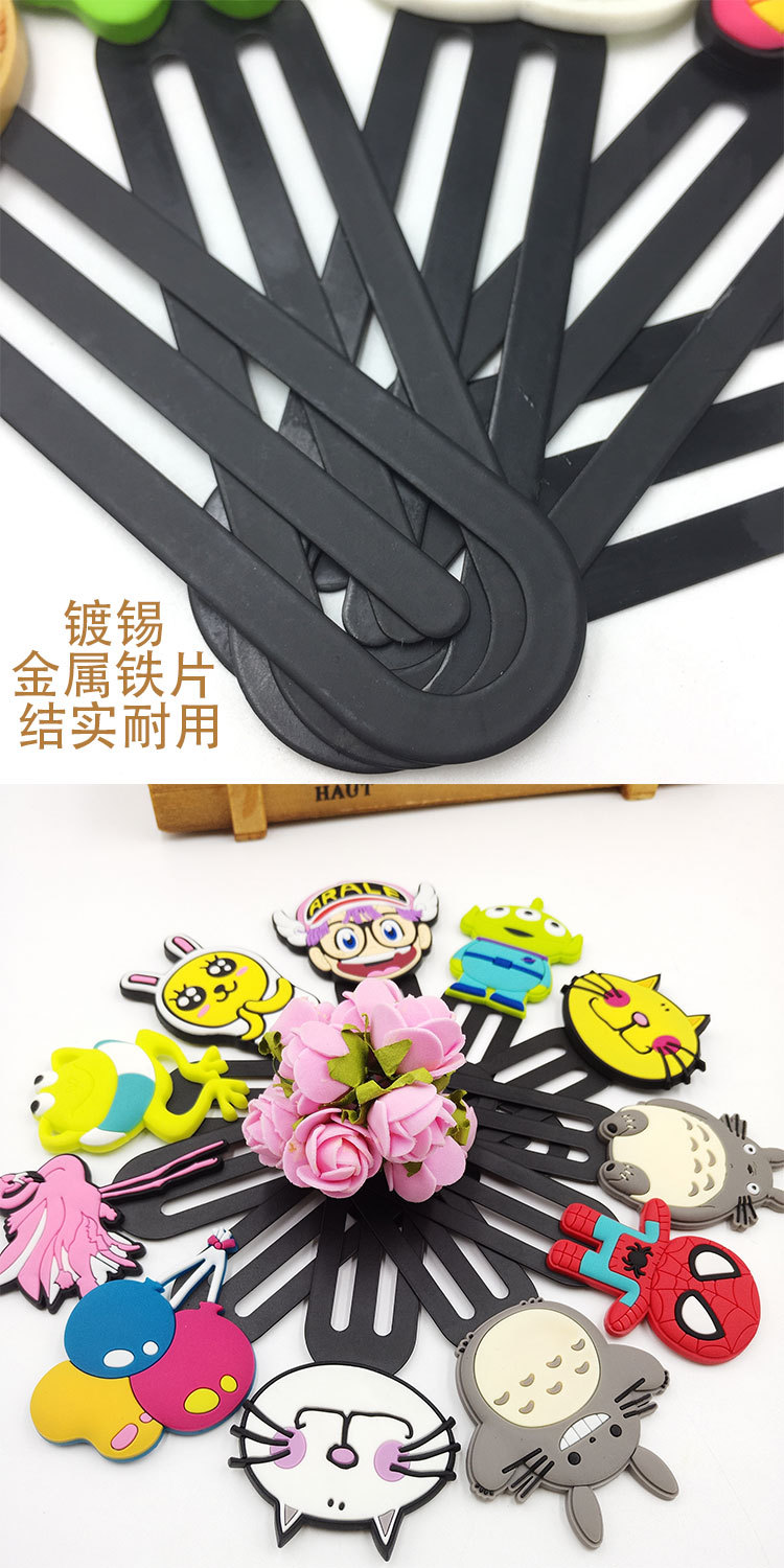厂家批发创意pvc软胶书签 学生卡通动漫书签 塑料小书签-阿里巴巴
