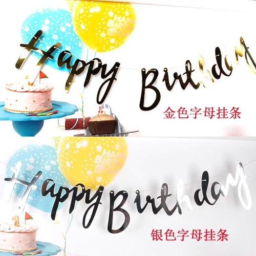 Gold letter hanging flag banner, rich golden first year party decoration flag, happy birthday paper hanging strips and colorful flag wholesale