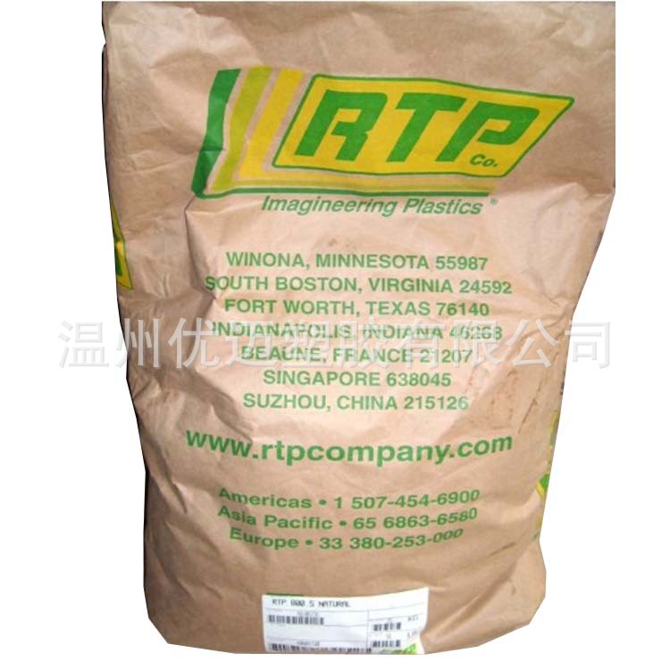 抗静电静电放电保护PC/ABS 2500塑料美国RTP 温州 台州 宁波