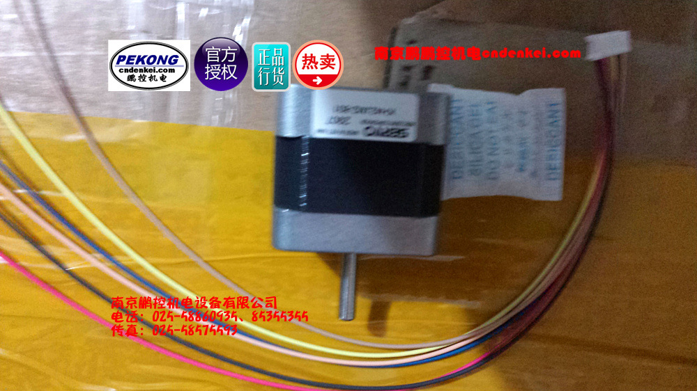 COOLMUSCLE电机 CM1-P-17L30C