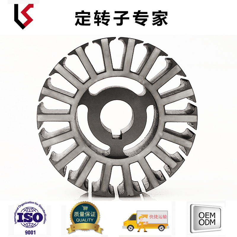 外径80 槽数18 轴孔17 平衡车扭扭车滑板车系列电机定转子 凯盛