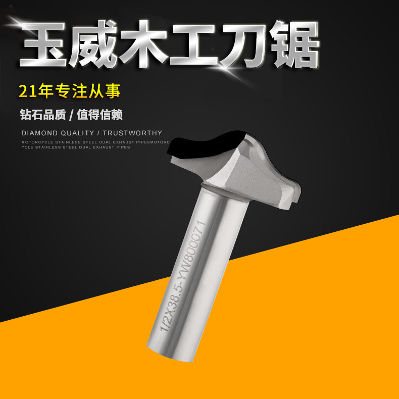 厂家供应 金刚石花型刀 橱柜门适用雕刻刀 金刚石刀具铣刀
