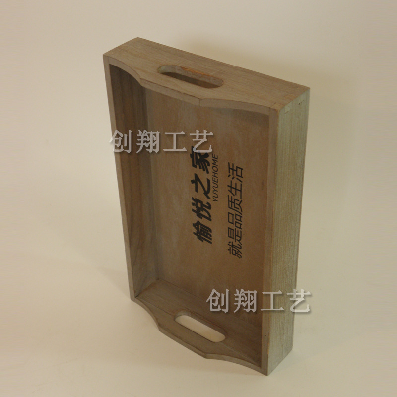 做旧收纳木托盘