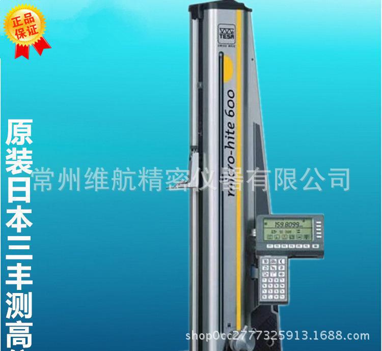 新款日本三丰518-351DC高精度测高仪