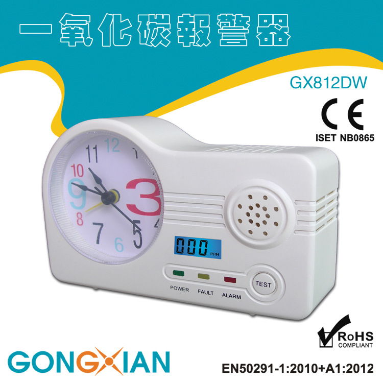 报警器独立烟感烟感器烟雾报警探测器无线家用